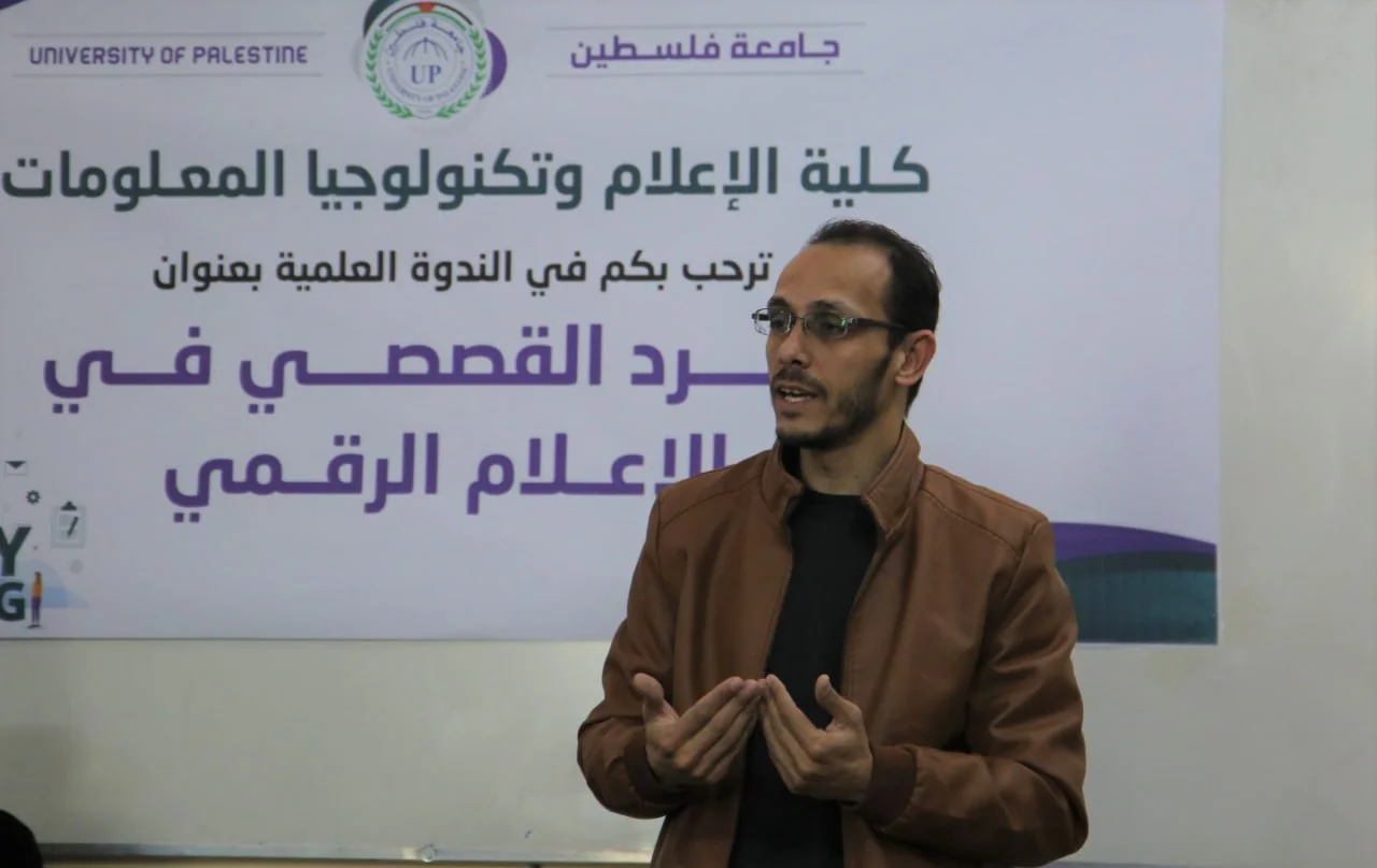 صورة أصلية من الأرشيف الشخصي لسائد حسونة