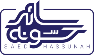 Saed Hassunah logo light