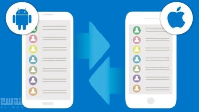 نقل جهات الاتصال من Android