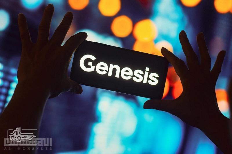 Genesis