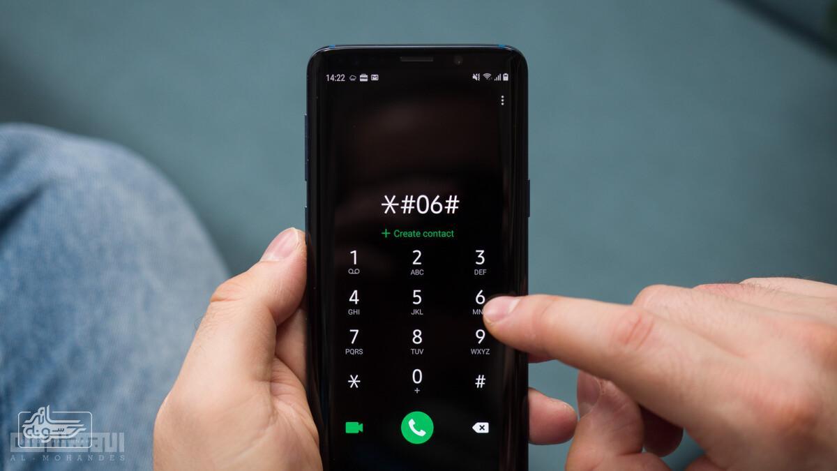 How-to-find-a-phones-IMEI-number imei