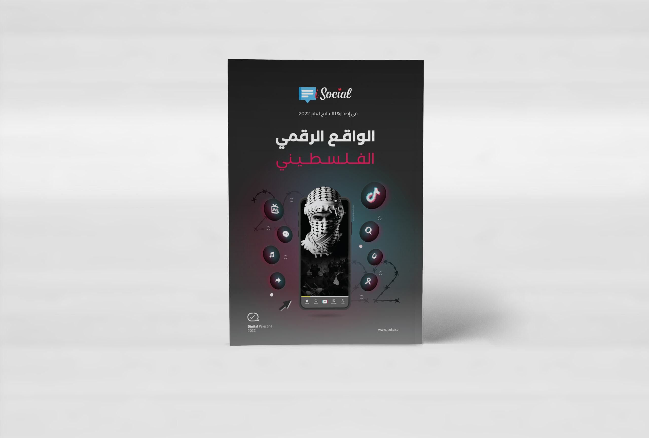 SocialMediaOnPalestine2022 التقرير السنوي للواقع الرقمي الفلسطيني للعام 2022م الصادر عن شركة "آيبوك"