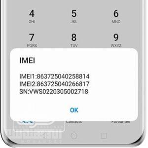 سائد حسونه | 4 طرق لمعرفة رمز IMEI الخاص بأي هاتف