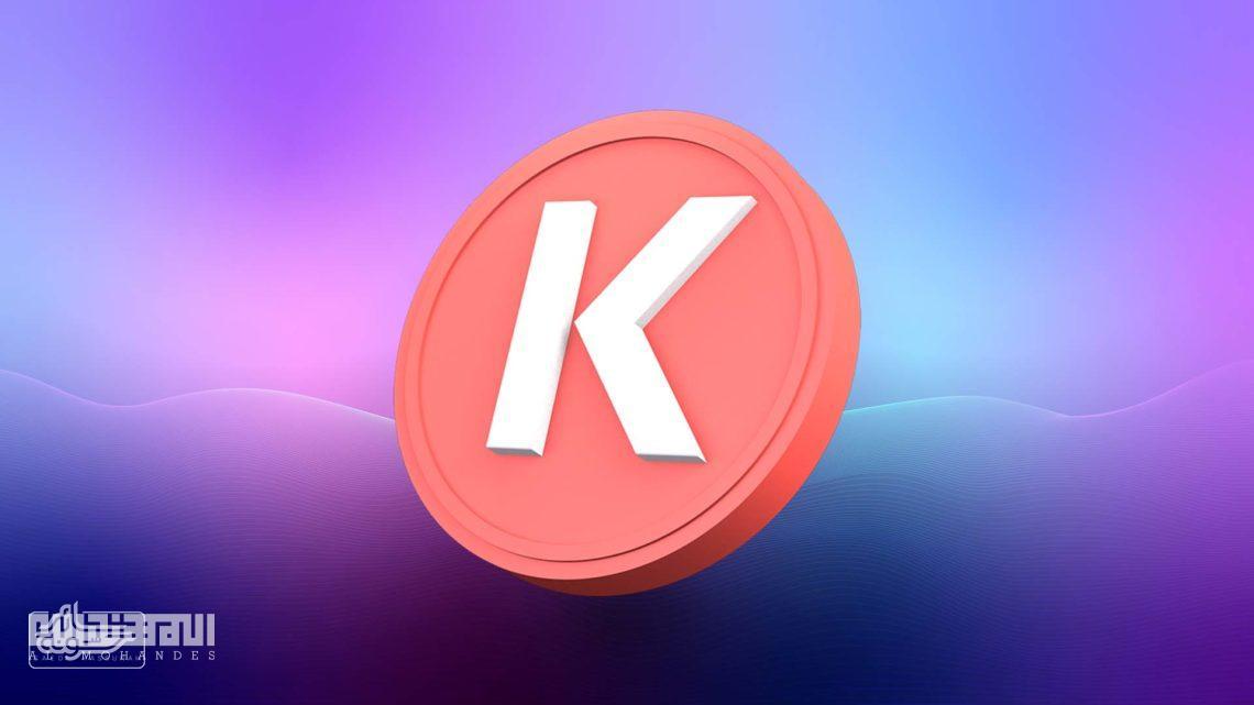 kava-1140×641-1 سائد حسونه | عملة كافا "KAVA/USD" تصعد بقوة بعد إدراجها على منصة كوينباس