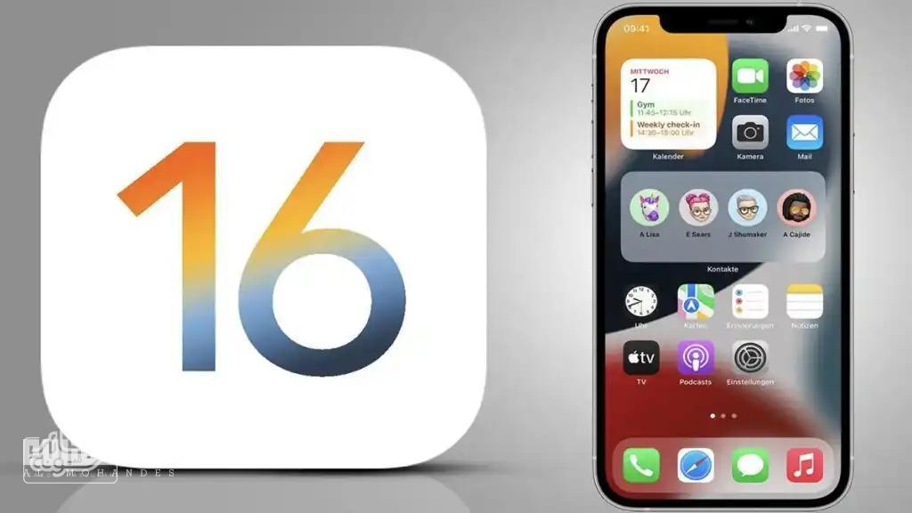8de851c7-0c72-4e0d-8381-5249cb953d68 ios 16.3.1