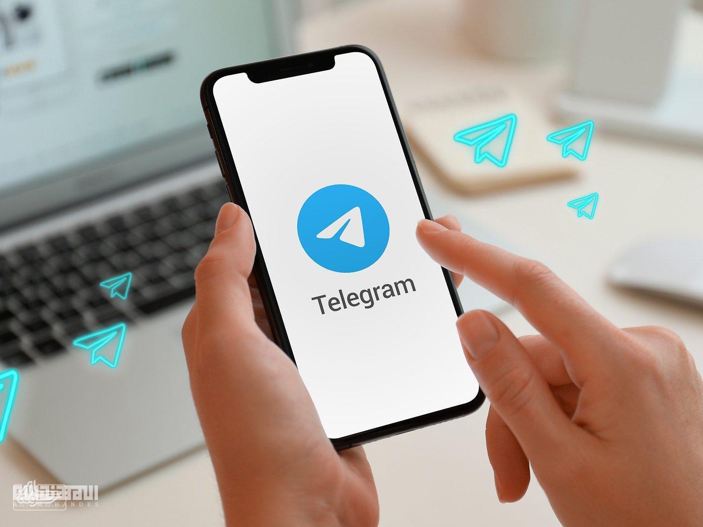 Telegram-w1400h1050 حذف حساب تيليجرام