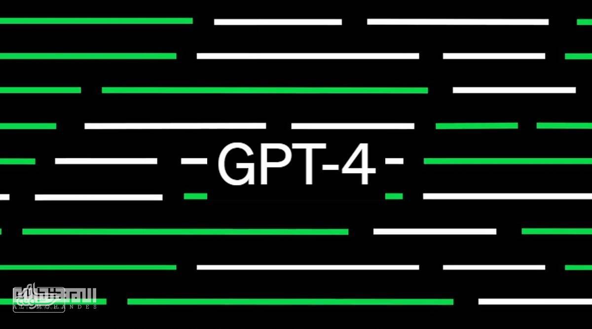 gpt-4 شات GPT-4