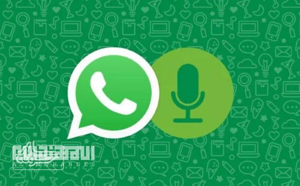 Screenshot_1 WhatsApp