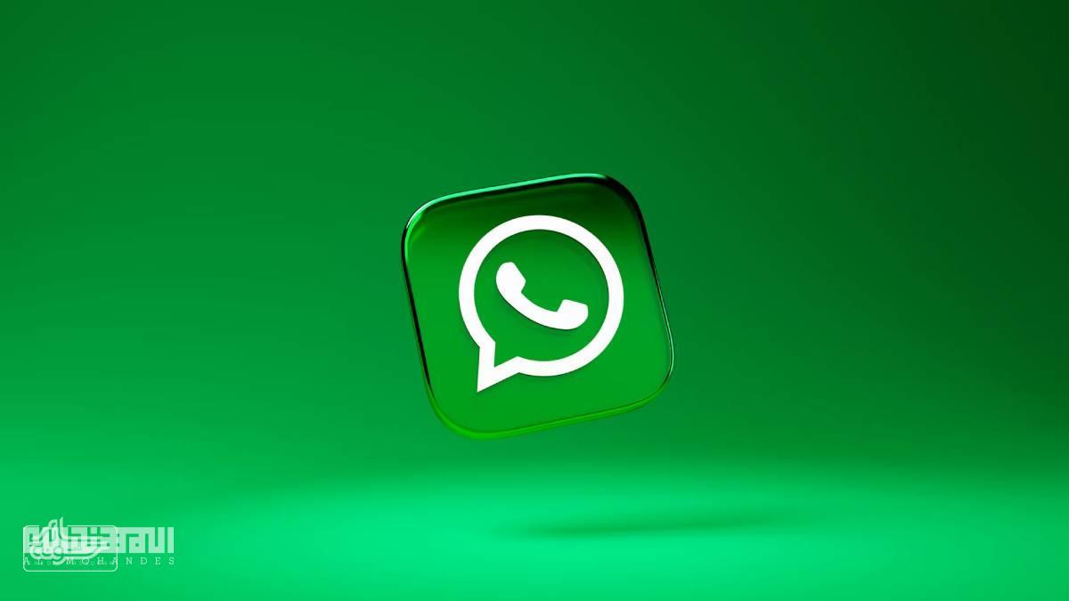 whatsapp-logo واتساب