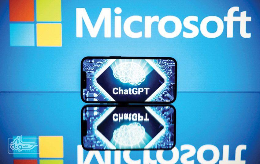 ChatGPT