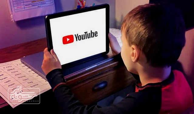 سائد حسونه | دليل مفصل لتطبيق YouTube للمساعدة في كيفية تشغيل الوضع المقيد أو ايقاف تشغيله تقديم دليل مفصل لتطبيق You tube للمساعدة في فهم كيفية استخدامها بشكل آمن وفعال