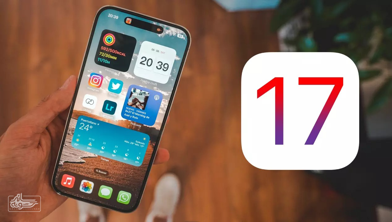 تحديث نظام iOS 17