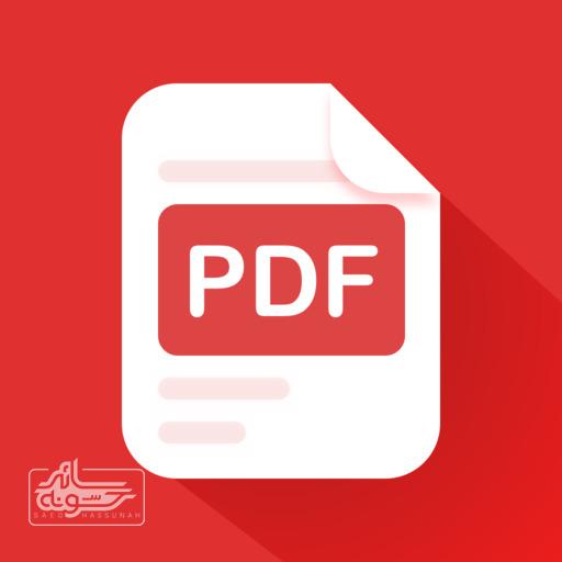 unnamed البرمجيات الخبيثة