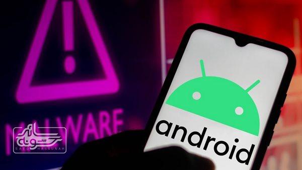 برنامج خبيث في الأندرويد