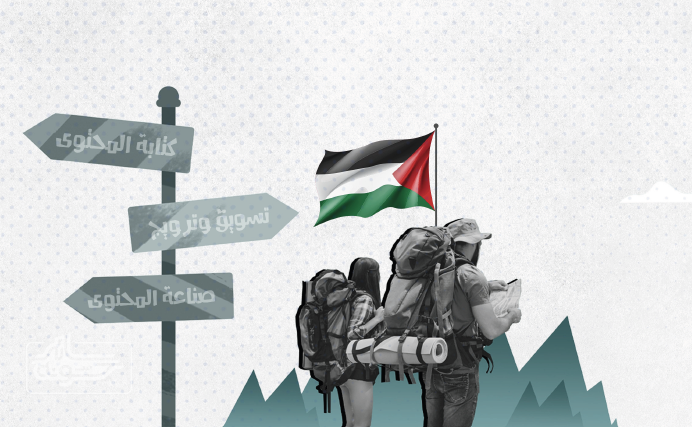 لقطة شاشة 2023-08-02 112540 سائد حسونه | انطلاق «معسكر 27» أول معسكر تدريبي رقمي لأجل فلسطين