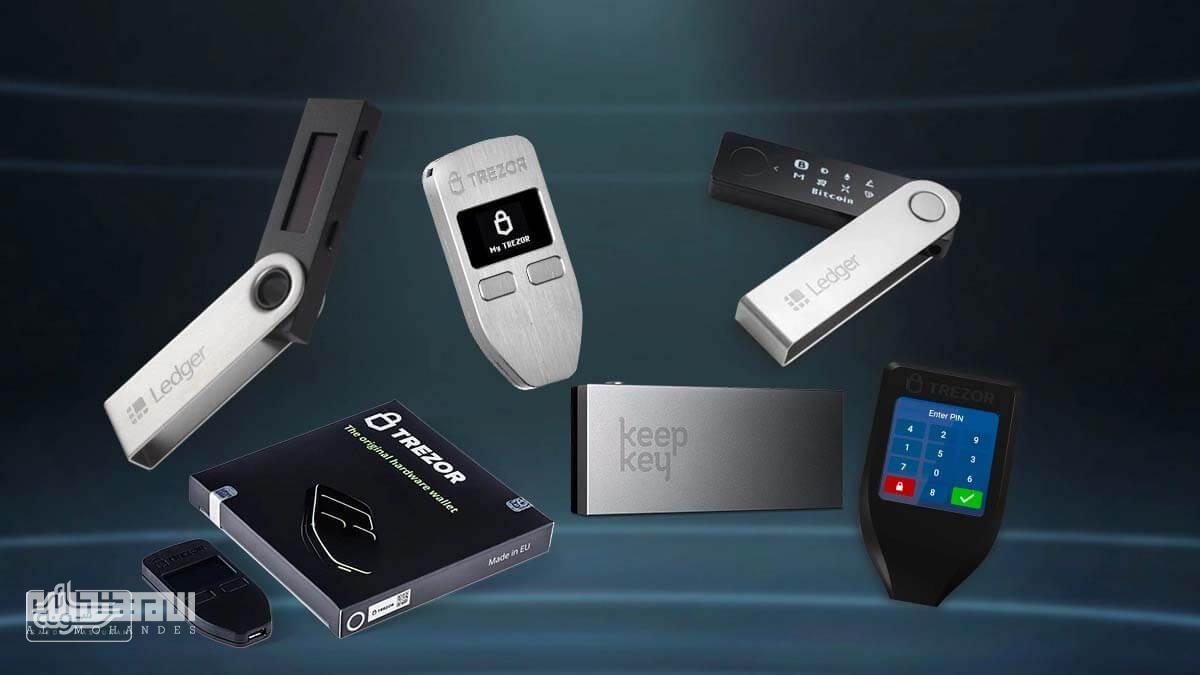Hardware wallets for Bitcoin (1) محفظة البيتكوين Bitcoin