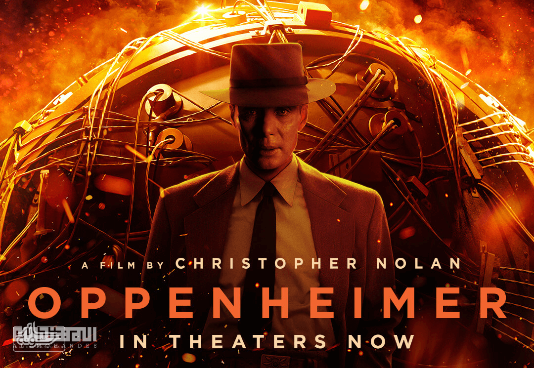 Oppenheimer (1) فيلم أوبنهايمر Oppenheimer 2023