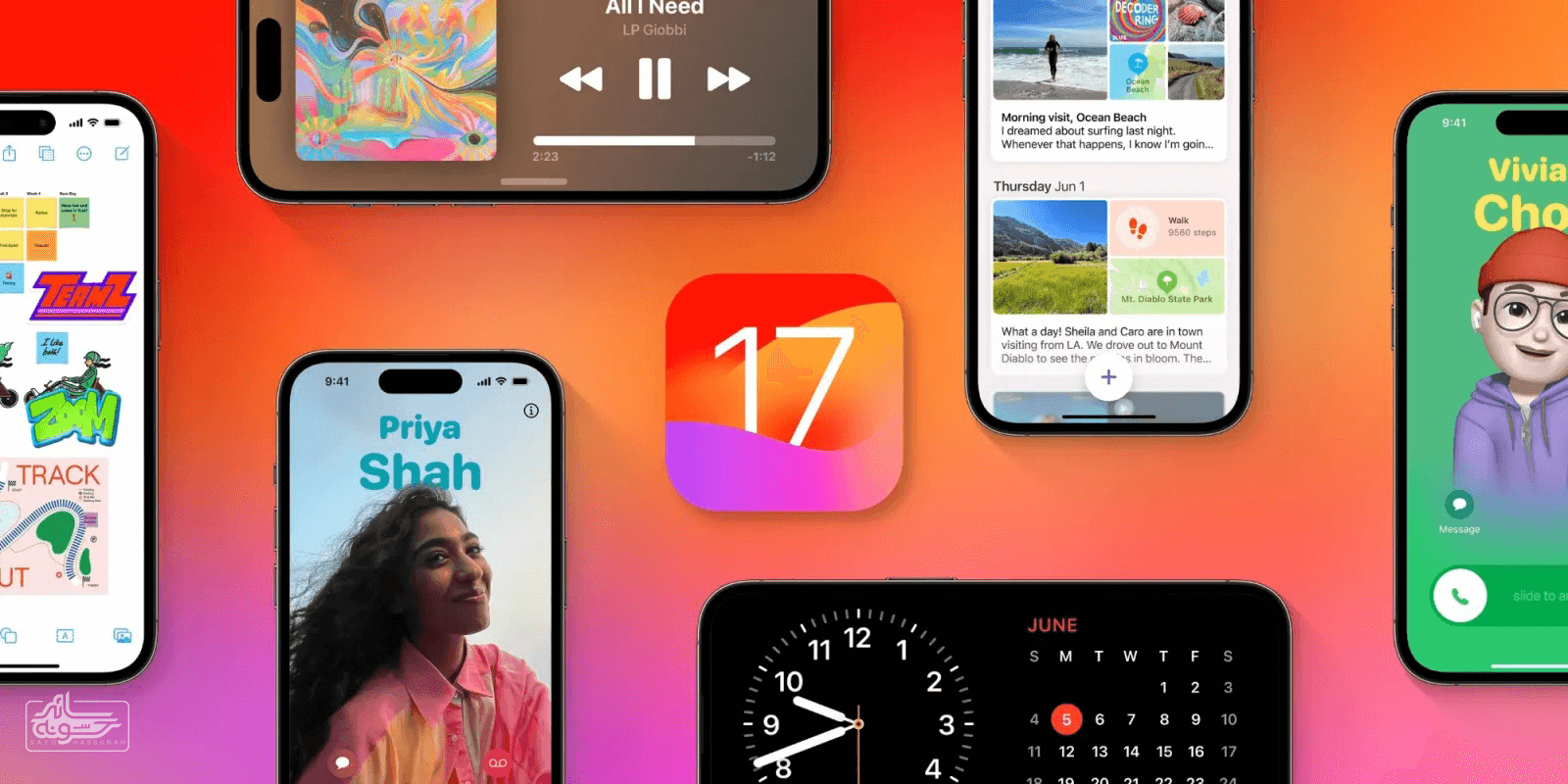 iOS 17 (2) سائد حسونه | طريقة تثبيت نظام iOS 17 بخطوات بسيطة