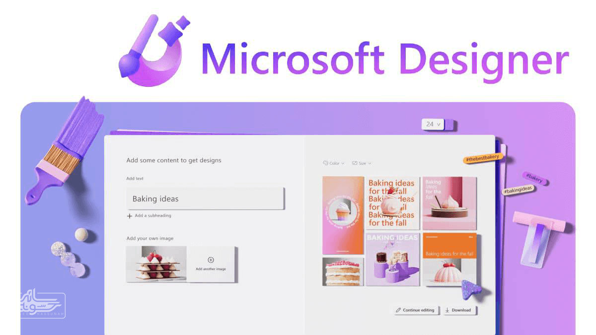 microsoft Designer (1) تطبيق المصمم Designer
