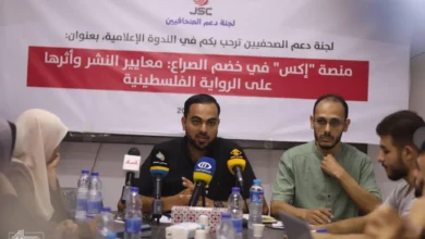 سائد حسونة