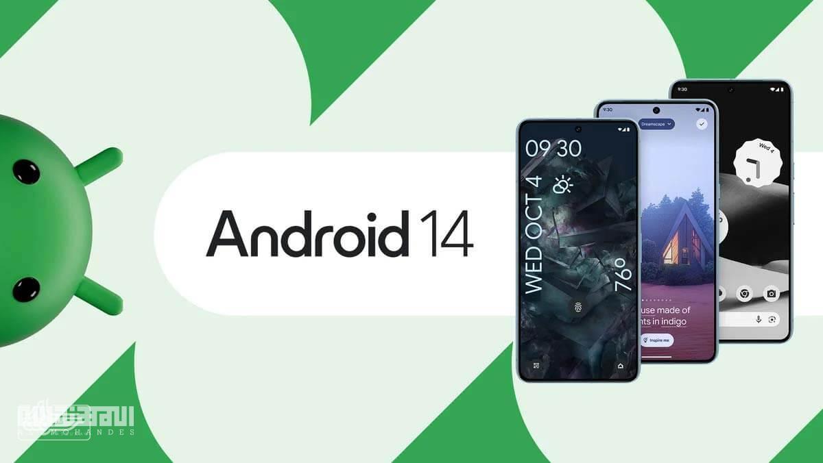 android 14 (1) أندرويد 14