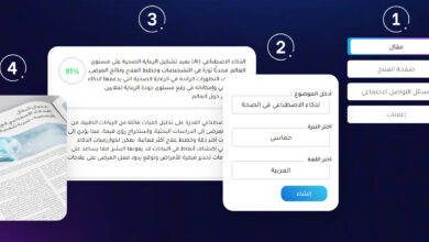 Araby.AI | الذكاء الاصطناعي بالعربي