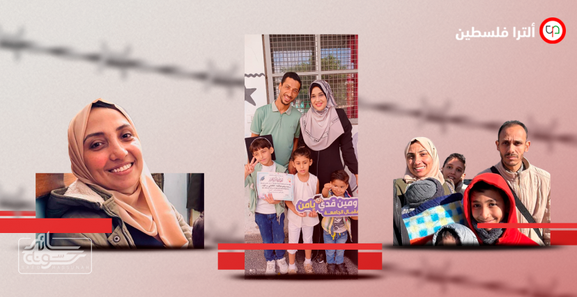 رحيلٌ بلا وداع.. حكايات الفراق في غزة بعد النزوح سائد حسونه | رحيلٌ بلا وداع.. حكايات الفراق في غزة بعد النزوح